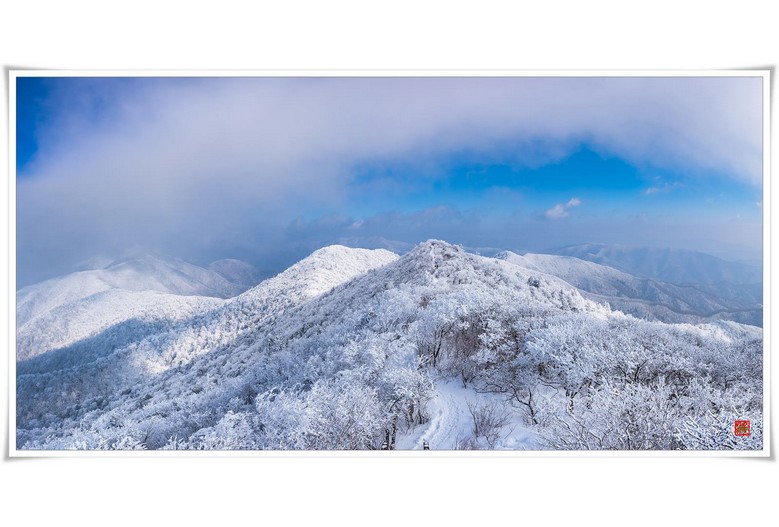 계방산