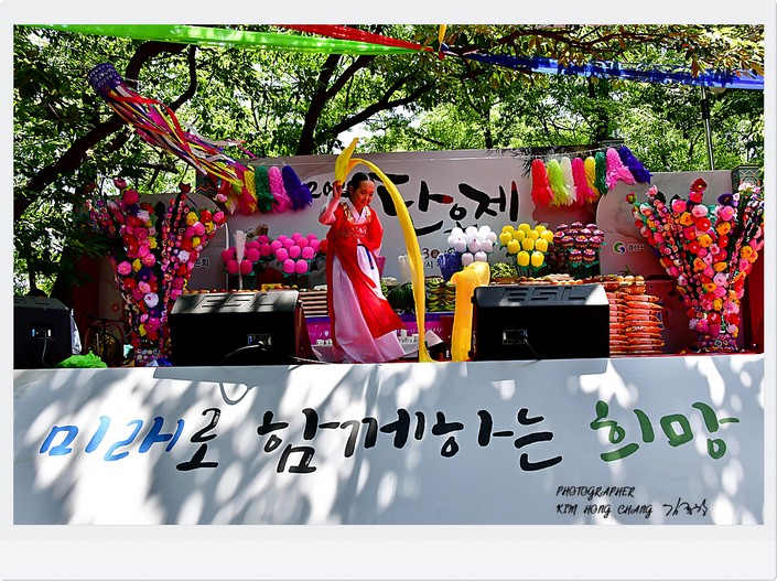 ): 단오제 ^(^