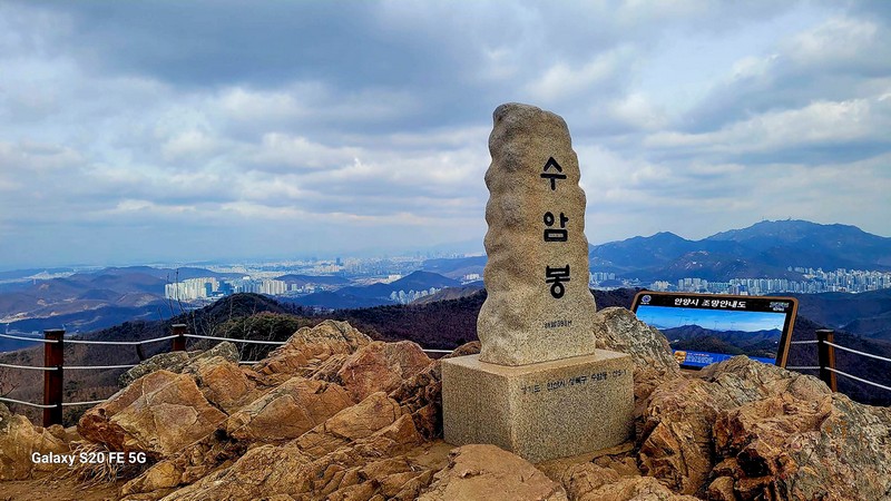 소요산에서검단산까지,