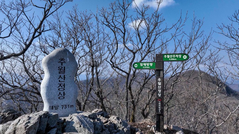 내장산에서용궐산까지
