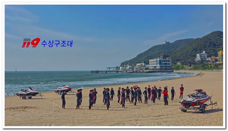 119수상구조
