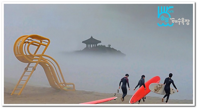 1965송정해수욕장