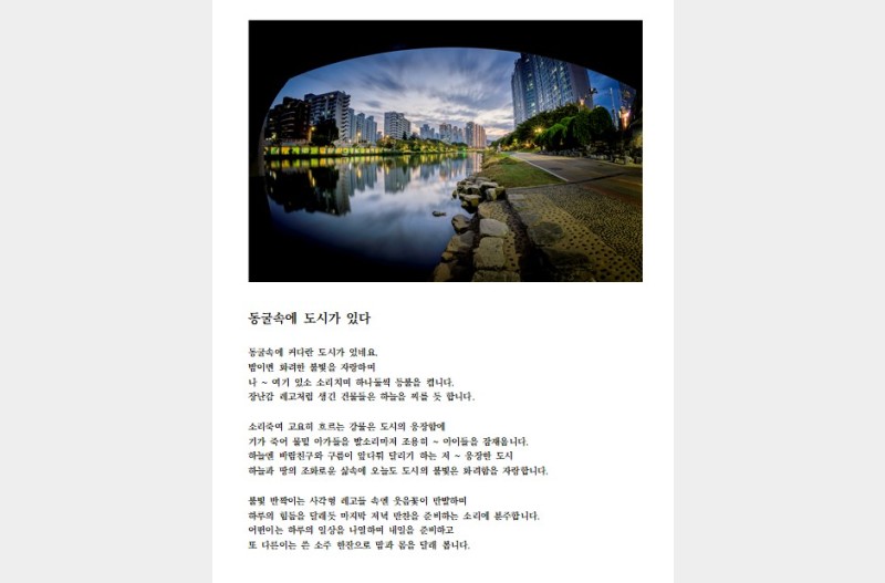 사진시  동굴속에 ....
